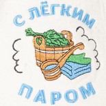 Шапка белая 