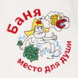 Шапка белая 