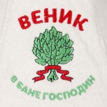 Шапка белая 