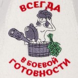 Шапка белая 